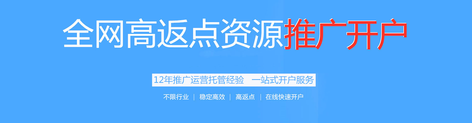 南岸百度竞价代理
