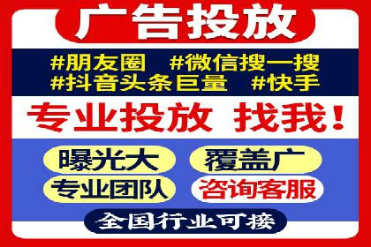 策略为王：看这家公司如何用信息流广告玩转市场